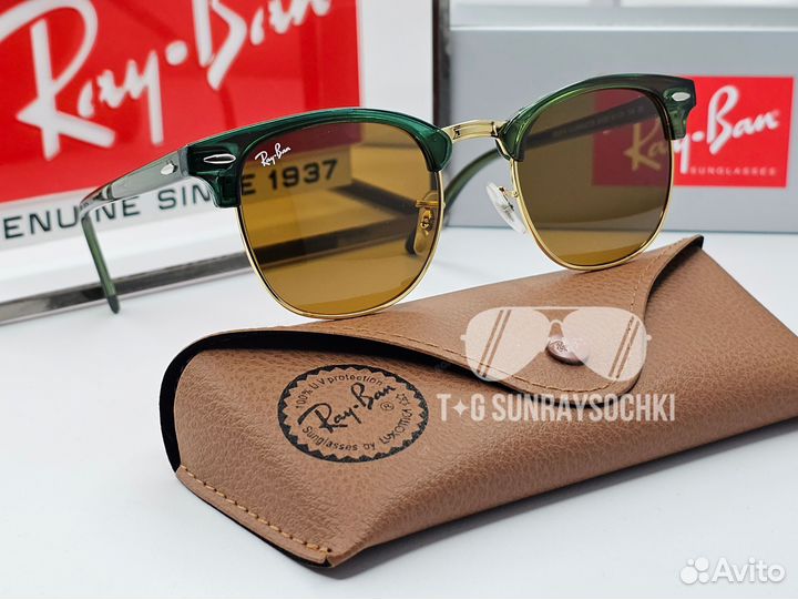 Очки Ray Ban 3016 Clubmaster Коричневые