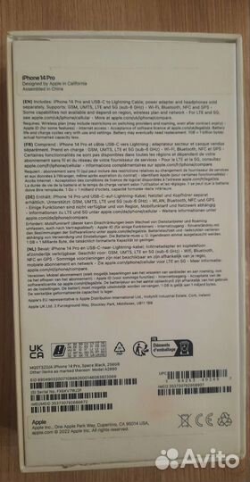 Телефон iPhone 14 про