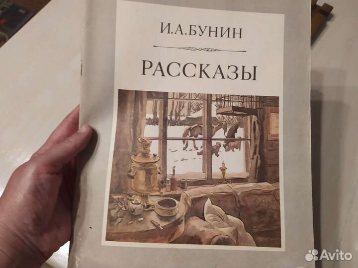 Детские книги времен СССР (1977, 1982гг)