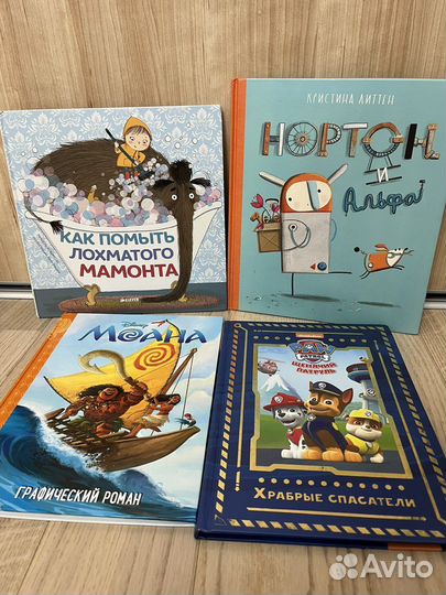 Книги детские