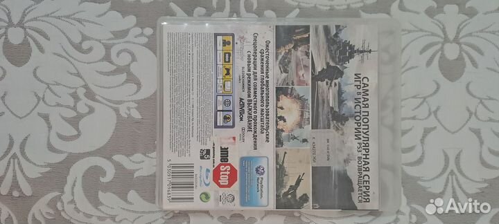 Диски для пс 3