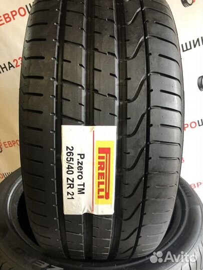 Pirelli P Zero Gen-2 265/40 R21 и 295/35 R21 110Y
