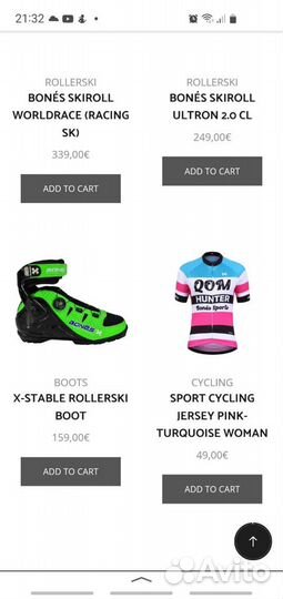 Ботинки для лыжероллеров Bones