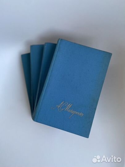 Собрание сочинений Макаренко