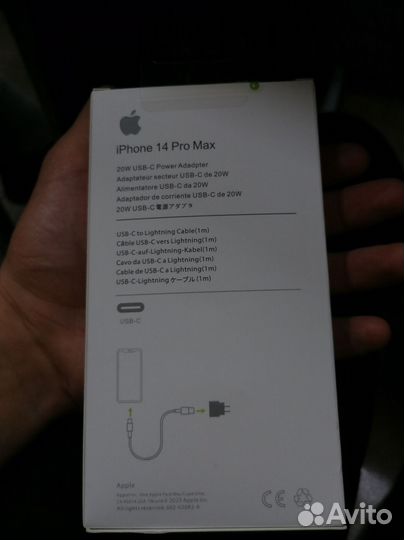 Зарядка iPhone, Айфон