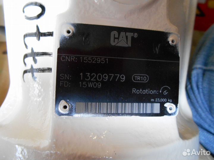 Caterpillar - 1552951