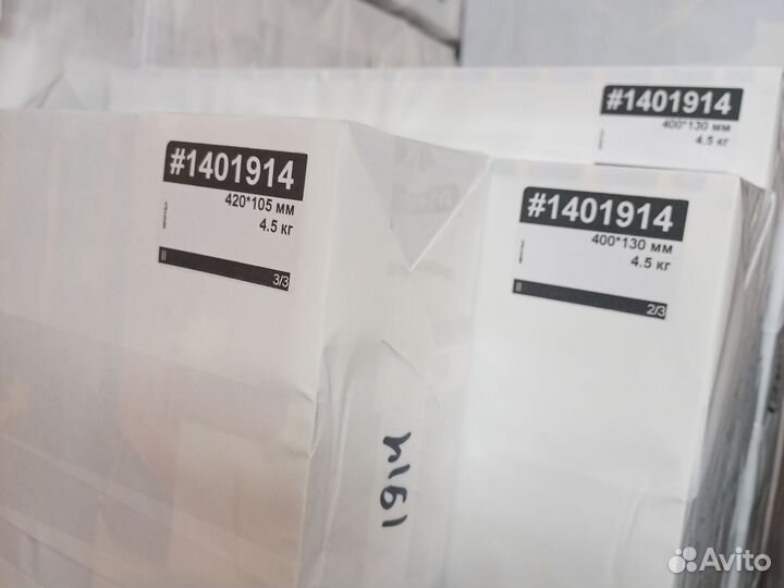 Бумага, заказ #1401914