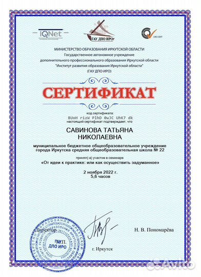 Репетитор по английскому и немецкому для детей