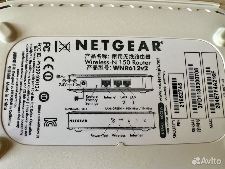 Очень компактный Wi-Fi роутер Netgear 612