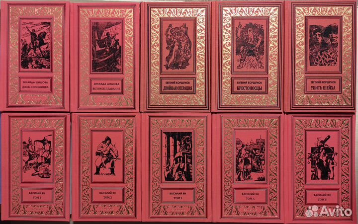 Микротиражные собрания и серии - Б.П.и Н.Ф.(рамка)