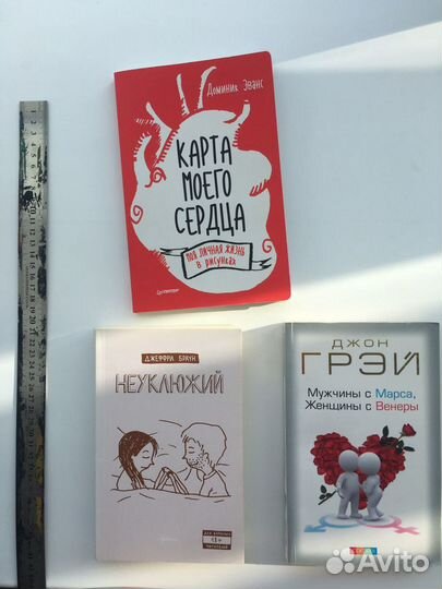 Комиксы «Карта моего сердца» и «Неуклюжий»