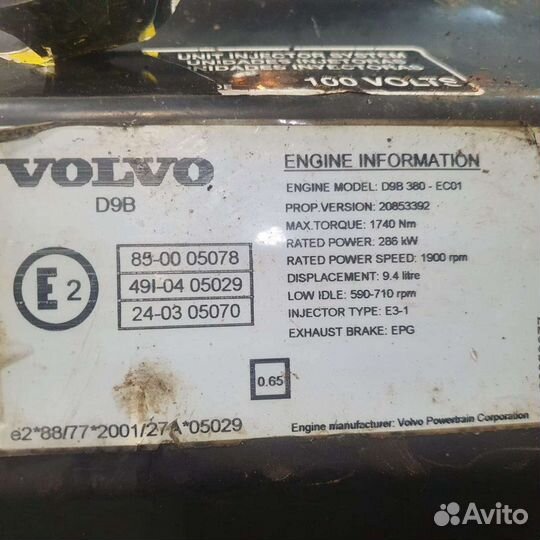 Двигатель d9