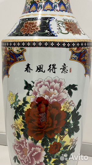 Китайская фарфоровая ваза