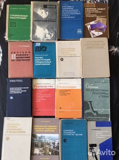 Учебники проектирование в строительстве пгс, гсх