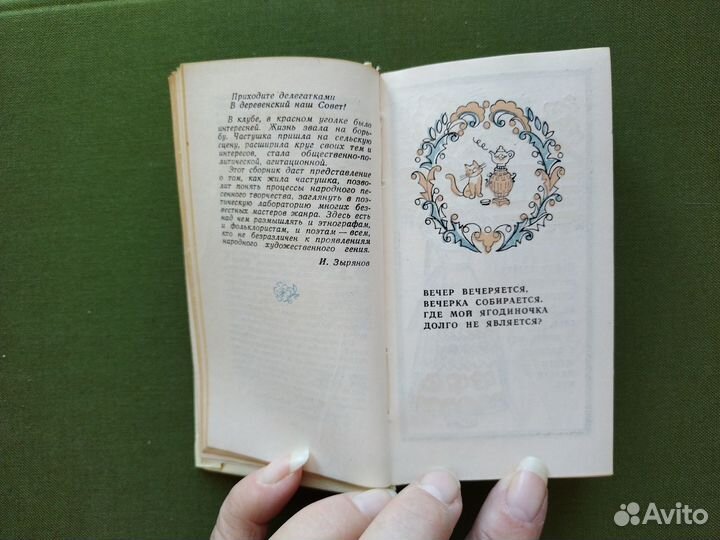 Коллекционное издание 