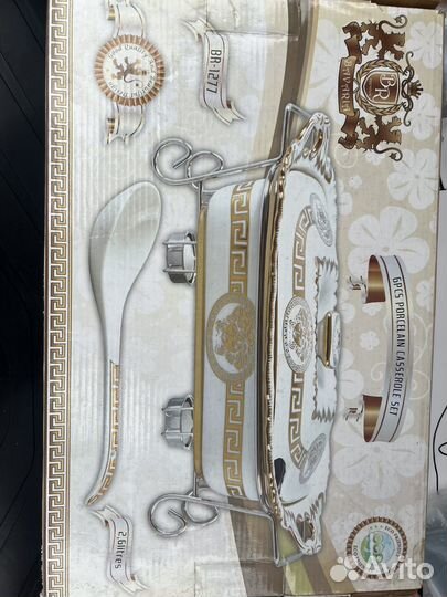 Блюдо Bavaria BR 1277