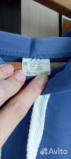 Вещи для беременных