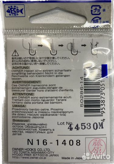 Крючок Owner 50286 №14 Red