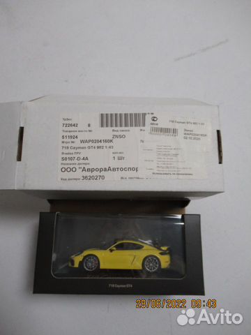Модель автомобиля 718 Cayman GT4 982 1:43 Porsche