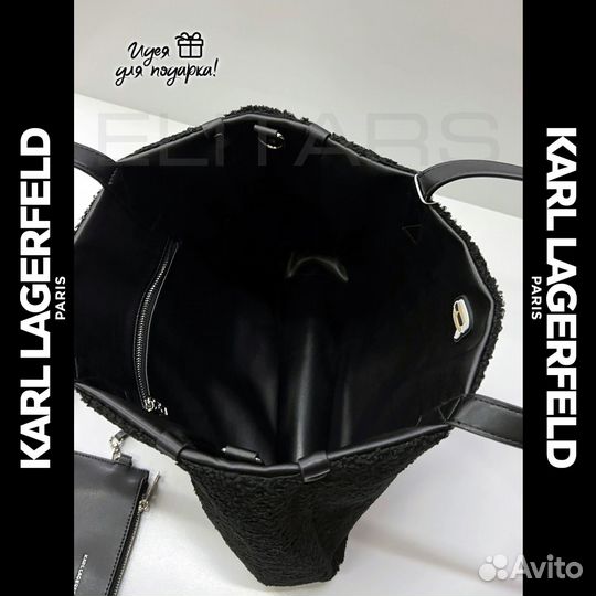 Сумка шопер Karl Lagerfeld двухсторонняя белая