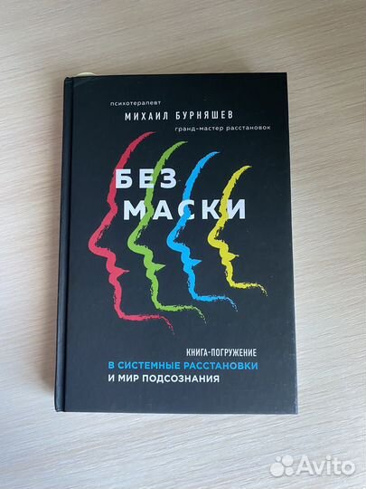 Книги по психологии и саморазвитию