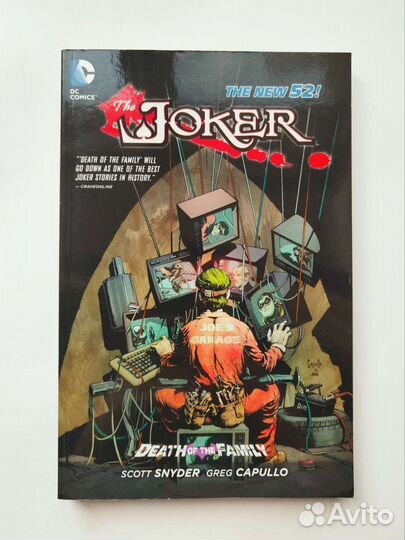 Комиксы бэтмен, сказки, хранители