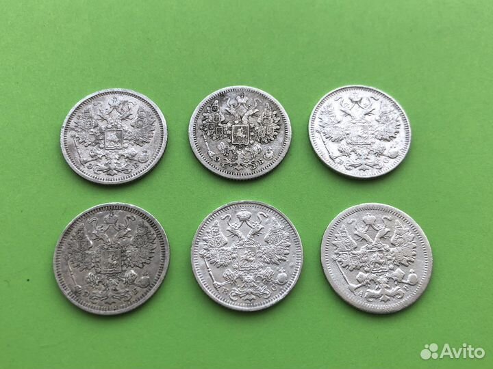 Монеты царские 15 копеек 1905-1915 Серебро