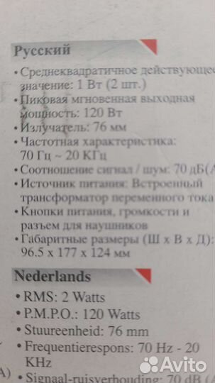 Колонки для компьютера