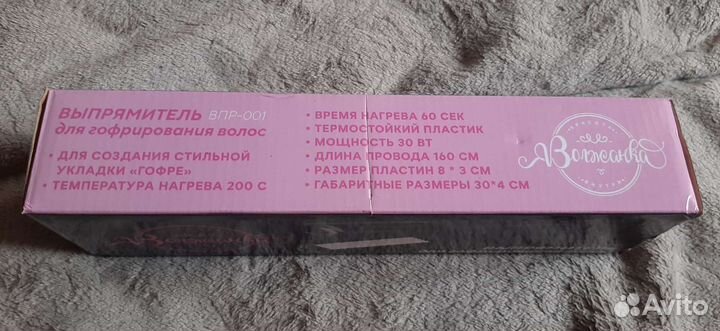 Щипцы гофре