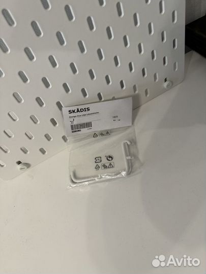 IKEA skadis панель