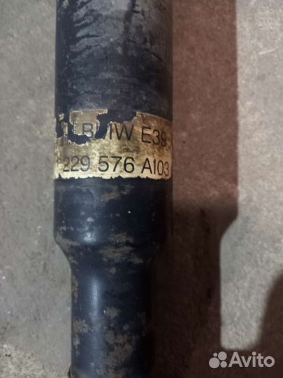 Карданный вал BMW e39