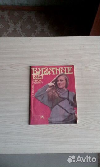 Журнал бурда burda