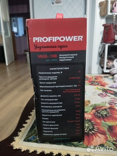 Profipower mkbl- 18B аккумуляторный шуруповёрт