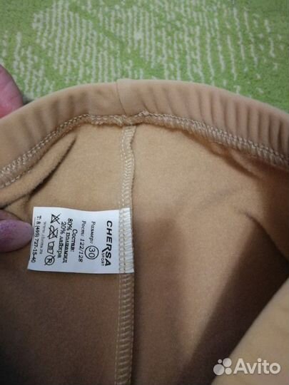 Леггинсы для фигурного катания