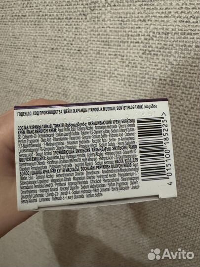 Крем-краска Palette