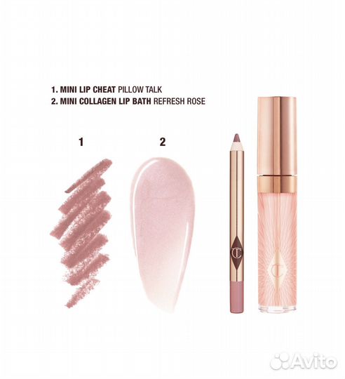 Набор charlotte tilbury fresh pink