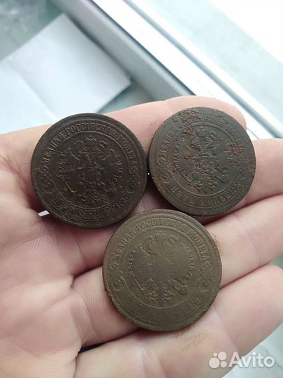 5коп.1868г,1872г,1874г