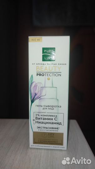 Крем для лица, сыворотка Pure line