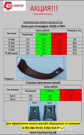 Пресс-подборщик ВАШ ТРАКТОР 850, 2023