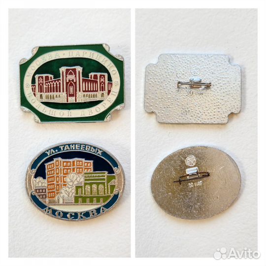 Значок Москва СССР