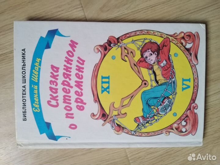 Детские книги 5шт