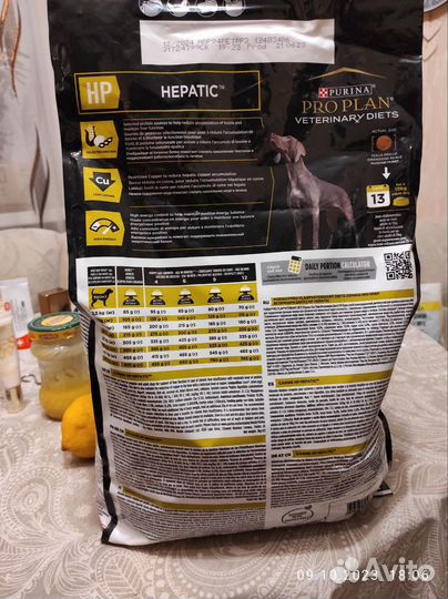 Сухой корм для собак вет.диета hepatic 3кг