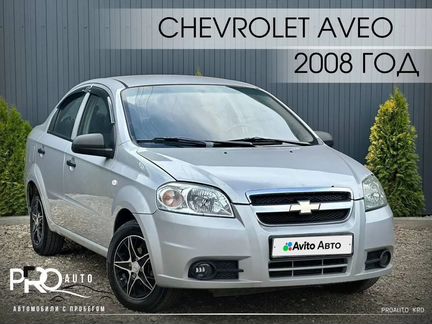 Chevrolet Aveo 1.2 MT, 2008, 199 569 км