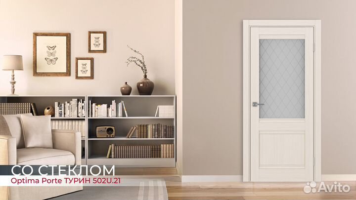 Третья дверь в подарок