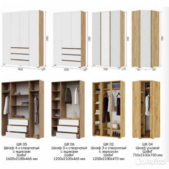 Спальный гарнитур