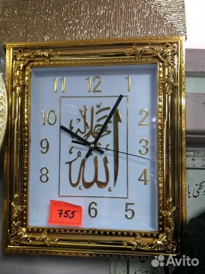 Часы Мусульманские Новые