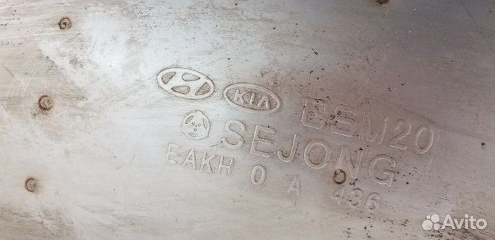 Глушитель задний Hyundai Creta 1 2016-2019