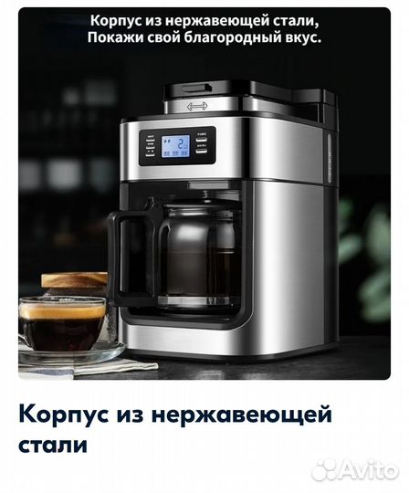 Продам кофемашину