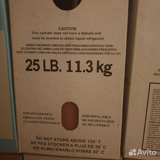Фреон для кондиционеров R410A