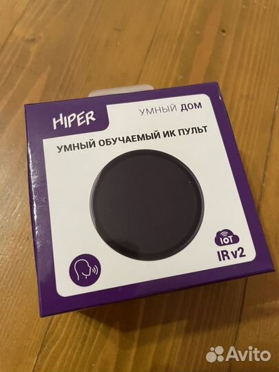 Умный ик пульт